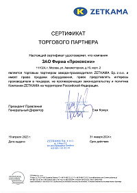 Zetkama